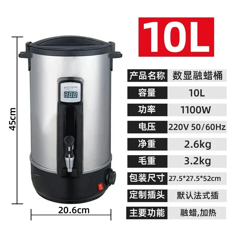 for Wax Melting Machine Heater 4L 5L 6L Beauty Therapy Home Commercial Hair Removal