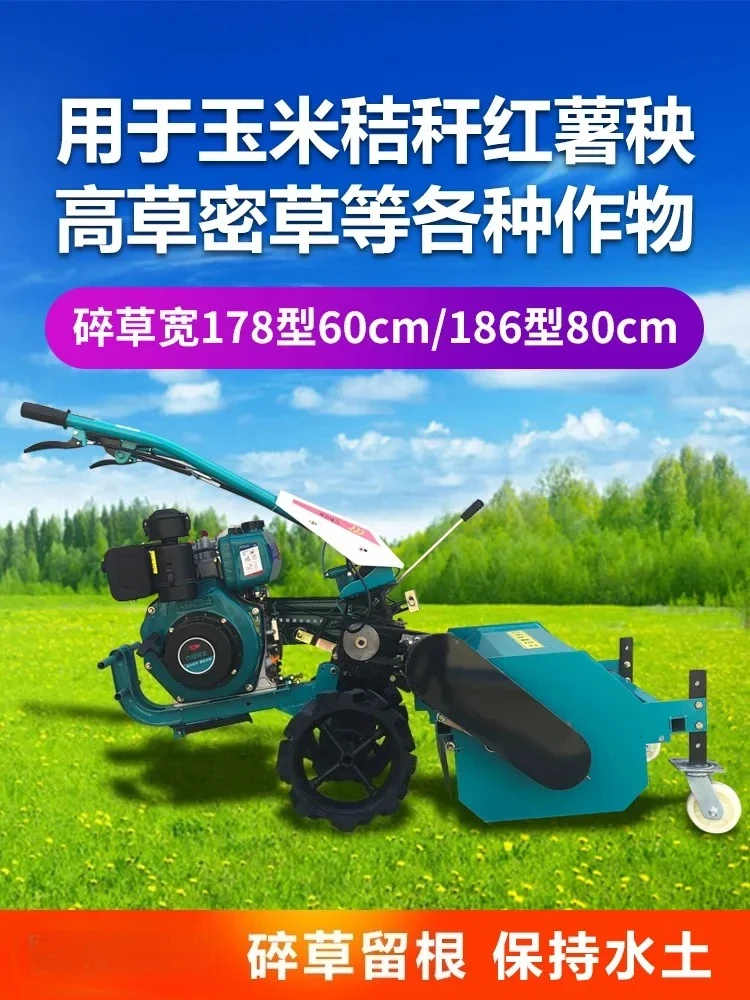 

New Shredder Small Field Straw Chopper Four-Wheel Drive Orchard