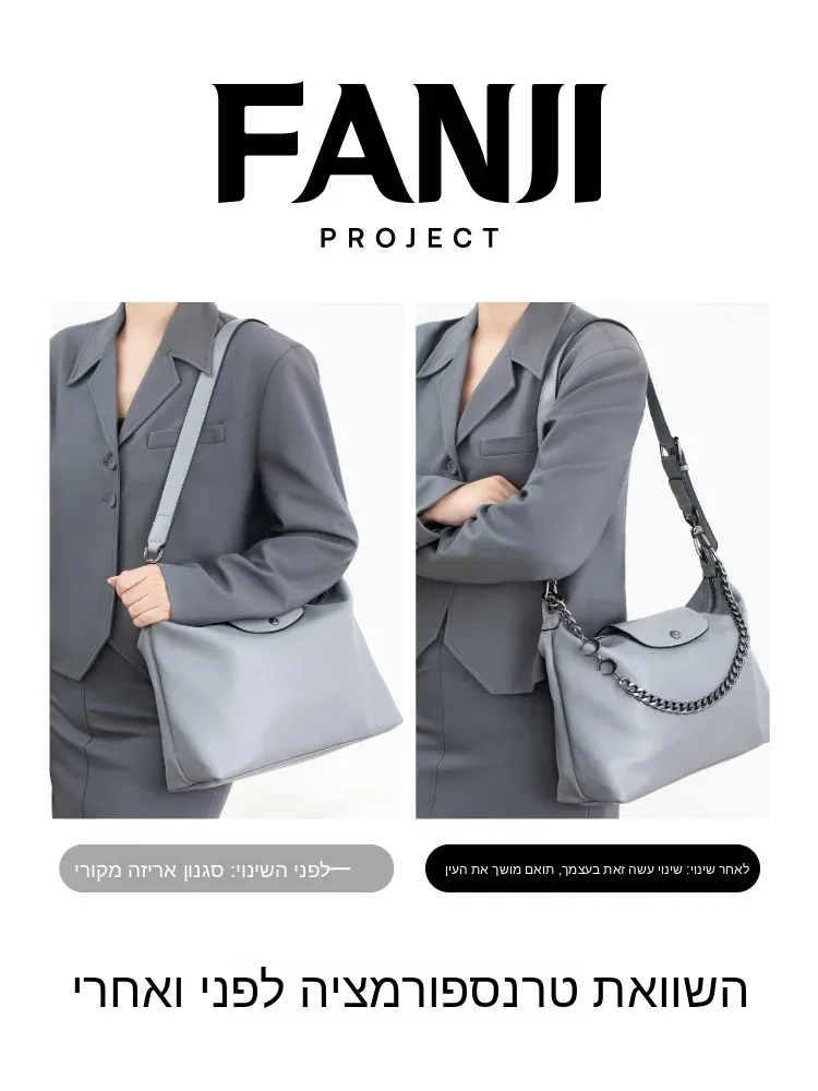 Detachable Decorative Dragon  Hobo Chain Bag Strap Fashionable Accessory for Vanshi Planning 2024 Autumn Collection