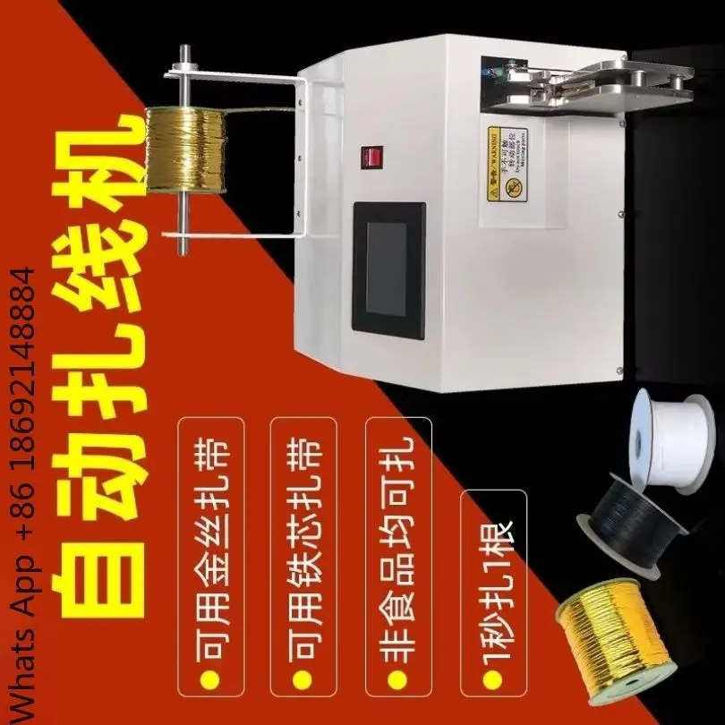 Automatic winding and tying machine, gold wire lollipop tying/hanger tie strapping machine