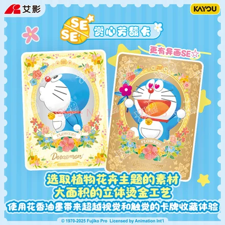 KAYOU الأصلي عبقور الطرفية الوقت مغامرة سلسلة بطاقات أفلام الكرتون جمع بطاقات الهدايا ألعاب عيد الميلاد