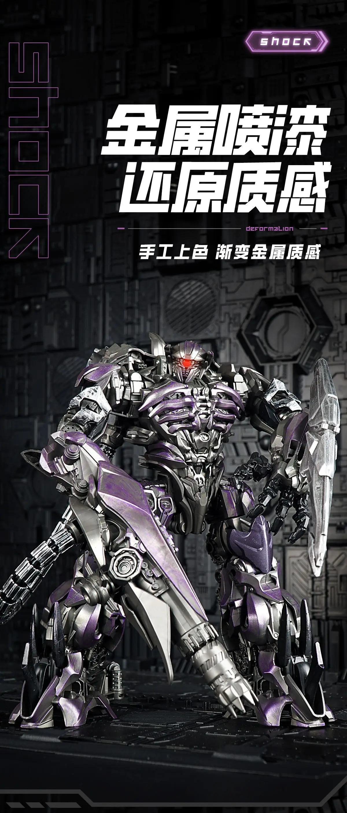 LED Transformation Shockwave Shockblast Cybertron Decepticons G1 Anime Film Modell Verformbare Action Figur Roboter Modus Spielzeug Geschenk – Detail 20