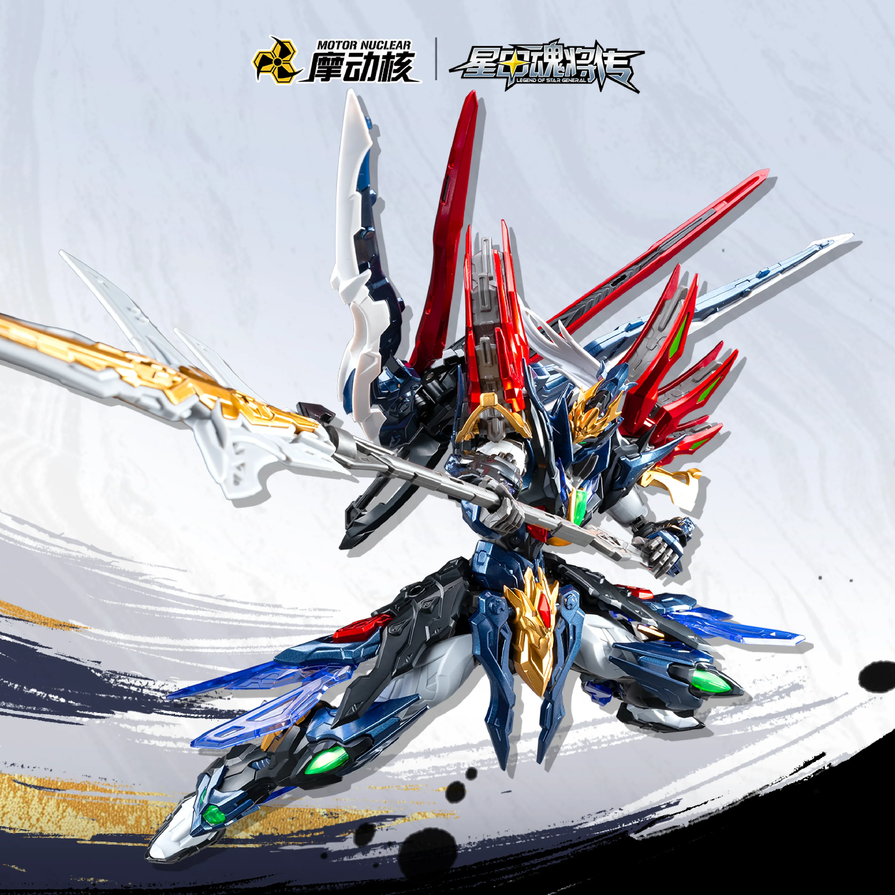 【In Stock】MOTOR NUCLEAR SP-XH0 - đánh giá và giá Model Kit Baki