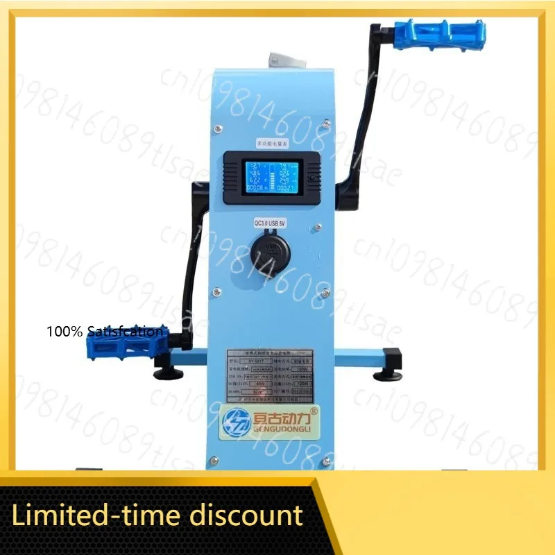 

Portable Pedal Generator Power Bank 5V/12V/48V Output for Mobile Phones Outdoor High Power