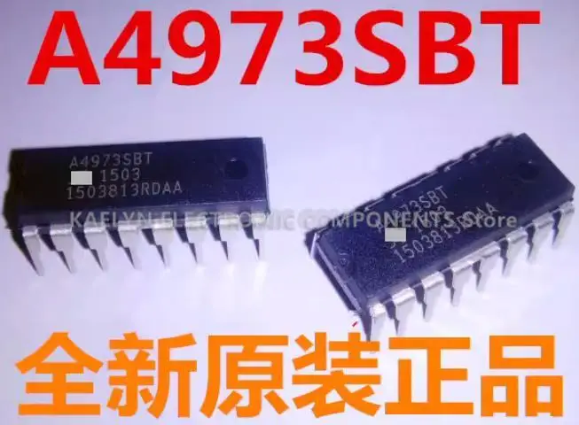 1-5Pcs/lot A4973SLBTR-T A3949SLBTR-T SOP16 A4973 A4973SB-T DIP16