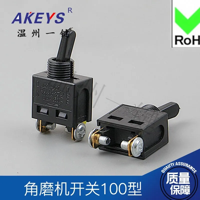 3pcs Angle grinder switch 100 type universal accessories original boutique 9523 cutting machine rear switch