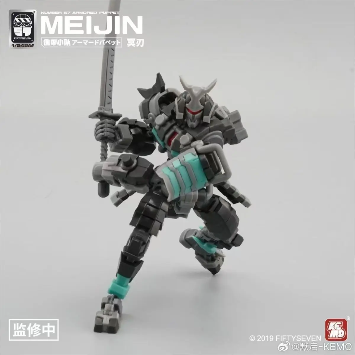 New FIFTYSEVEN KEMO Number 57 Armored Puppet No.57 MEIJIN With Bonus 1:24 Assembled male Model Anime Action Figure Toys Gifts