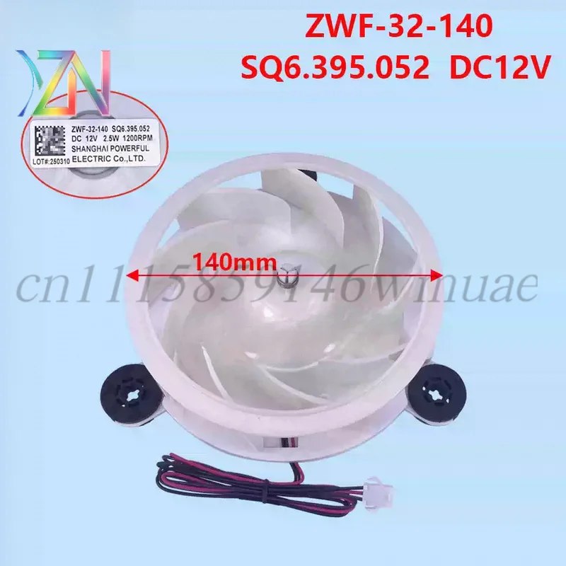 Suitable for Ronshen Hisense freezer refrigerator fan motor ZWF-32-140 SQ6.395.052 DC12V