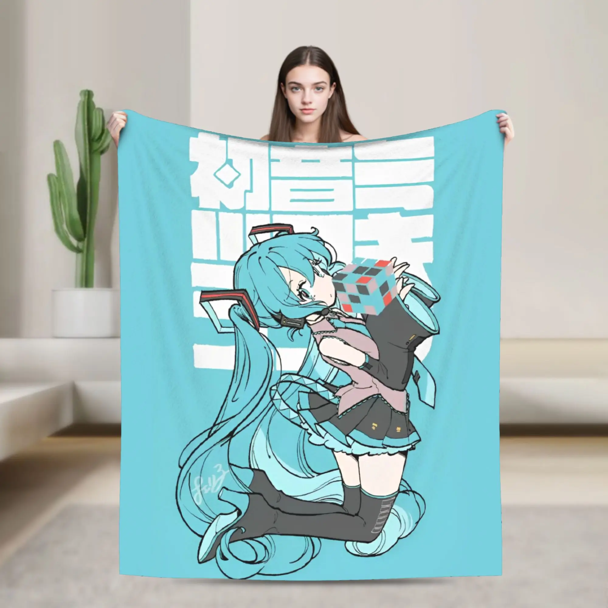 初音ミクのボーカロイドガールフランネルスローブランケット-ソファ用ブランケット-軽量キルト