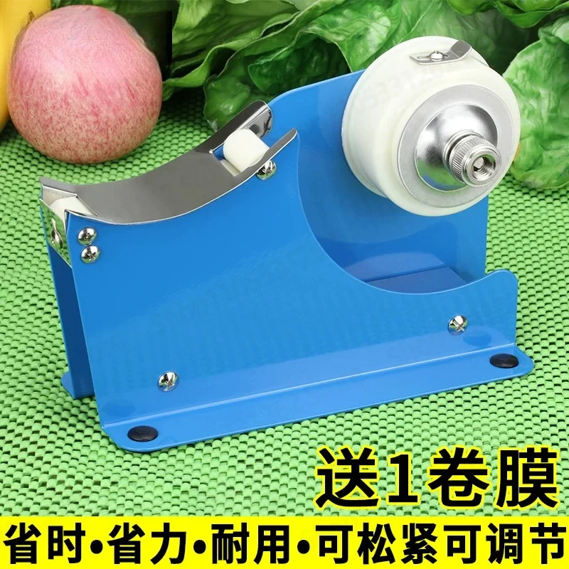 Supermarket Vegetable Fruit Binding Machine Fresh Produce Tape Tying Baler for Grocery Store Automatic Vegetable Bundling Tool