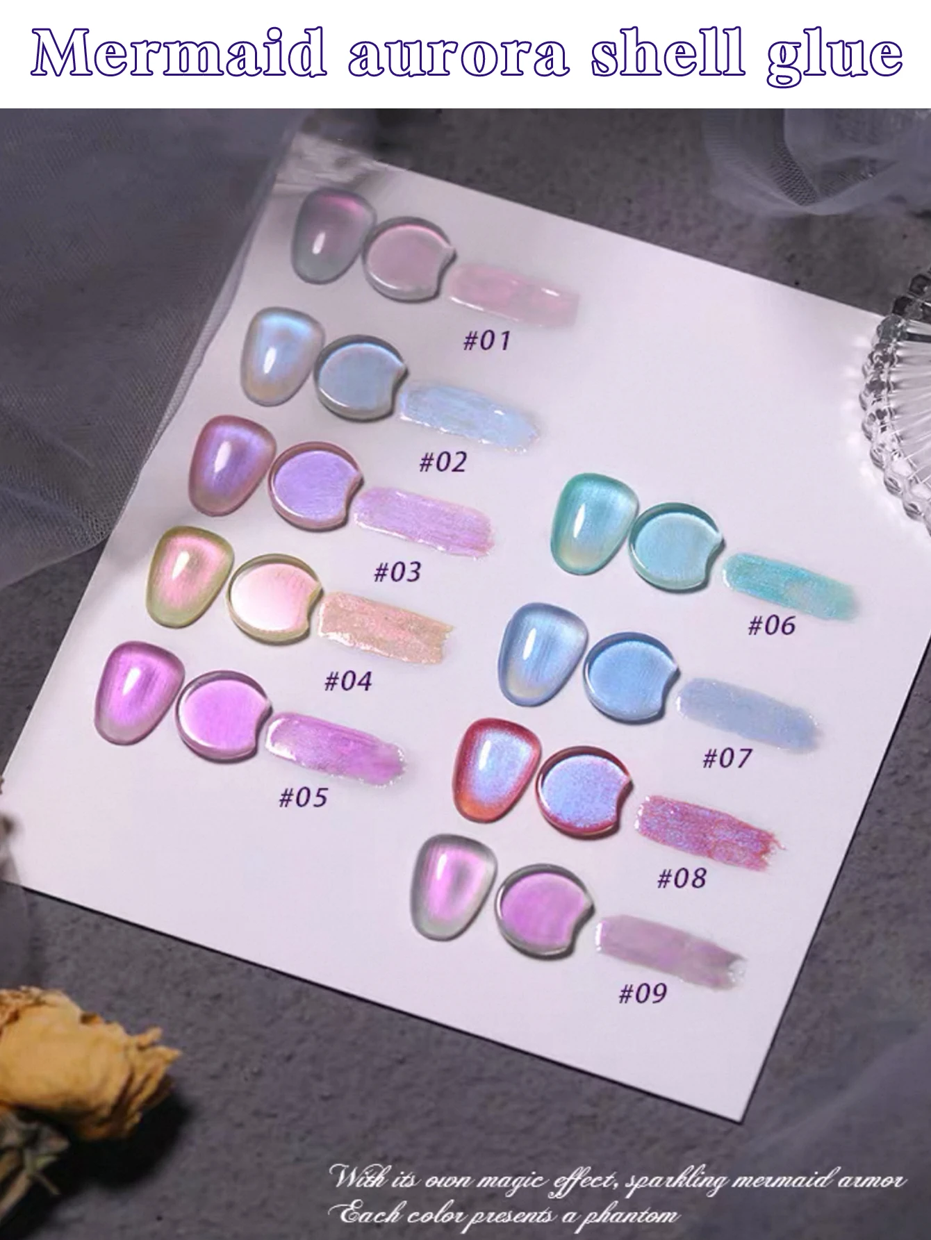 1/9PCS 2025 New Nail Art UV Gel Polish with Ultra-Fine Glitter, Dreamy Mermaid Pearl Aurora Gel, Transparent Nail Polish Gel,