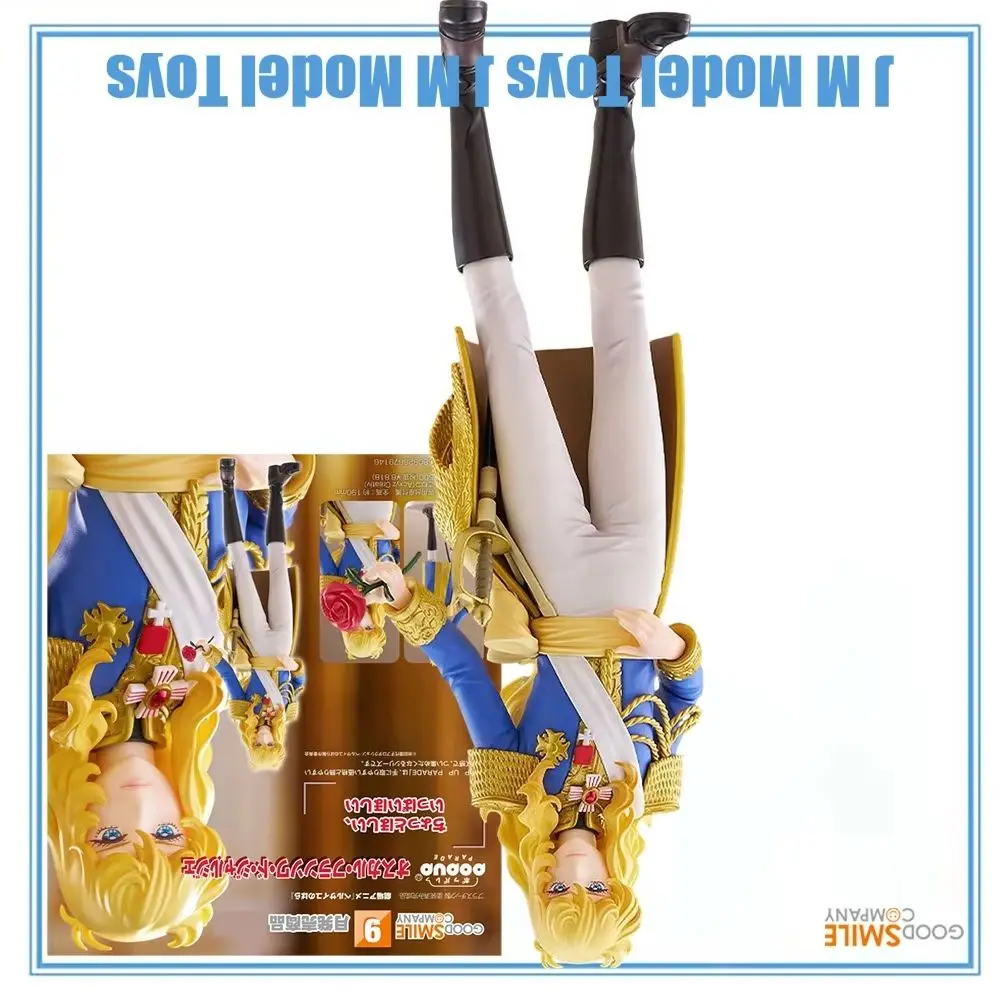 【JM】100% Original Good Smile Company POP UP PARADE Versailles No Bara Oscar Franois De Jarjayes Collection Series Model Toys
