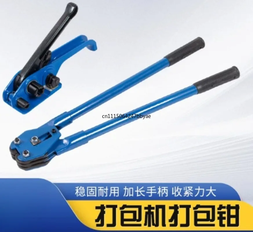 For 16‑19mm Manual PET PP Strapping Tool Set Steel Tensioner Sealer Hand‑held Packaging Wrapping Machine