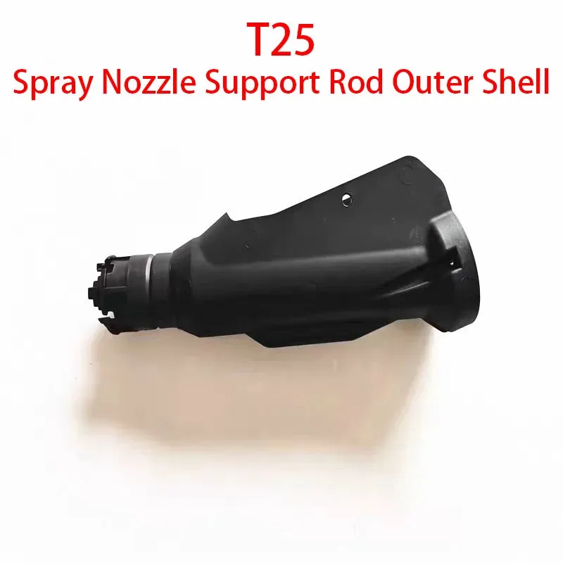 T25 Spray Lance Shell Spraying Support Rod Housing Outer Cover For Agras DJI Agriculture Drone Replacement Parts/UAV Accessory