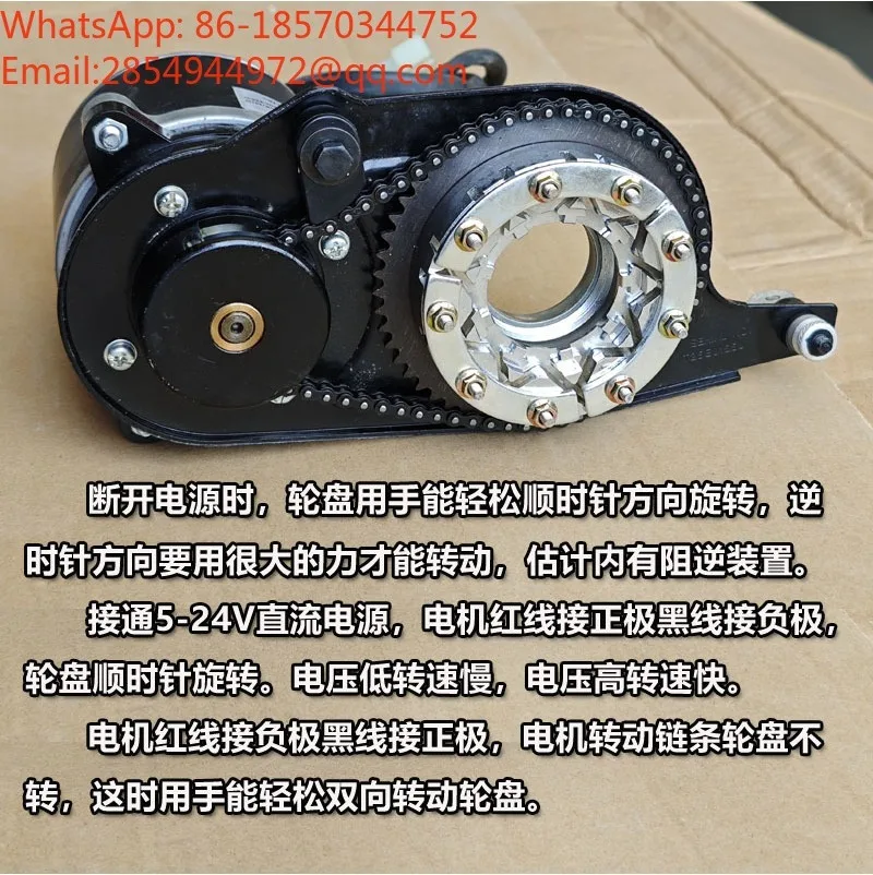 DC 12V24V450W High-power Geared Motor Wheel Four-wheel Drive Wheelchair Chain Tooth Plate Motor Modification