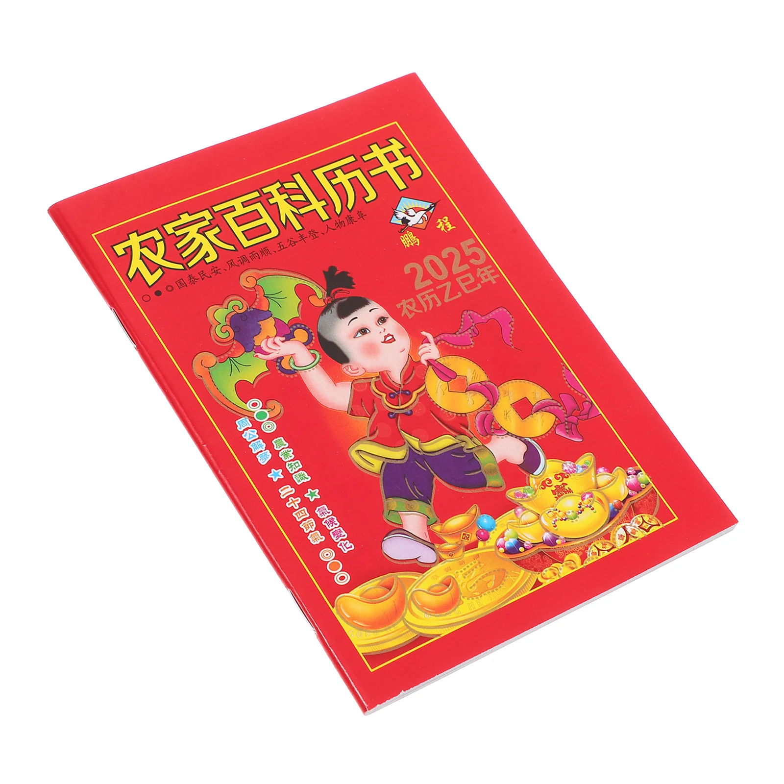 

Chinese Daily Calendar 2025 Traditional Calendar of The Snake Feng Shui Decor Monthly Planner 64 Pages