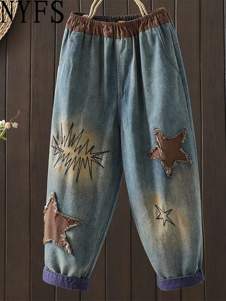 

NYFS винтажные свободные женские джинсы больших размеров с эластичной резинкой на талии, шаровары, осенние модные джинсовые брюки с вышивкой