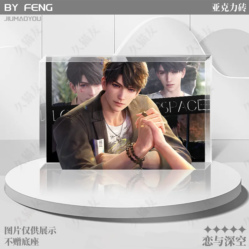 Игра Любовь и глубокое пространство амбитус Калеб коллеги Десять дней с вами Акриловая карта кирпич коллекция квадратический элемент Украшение