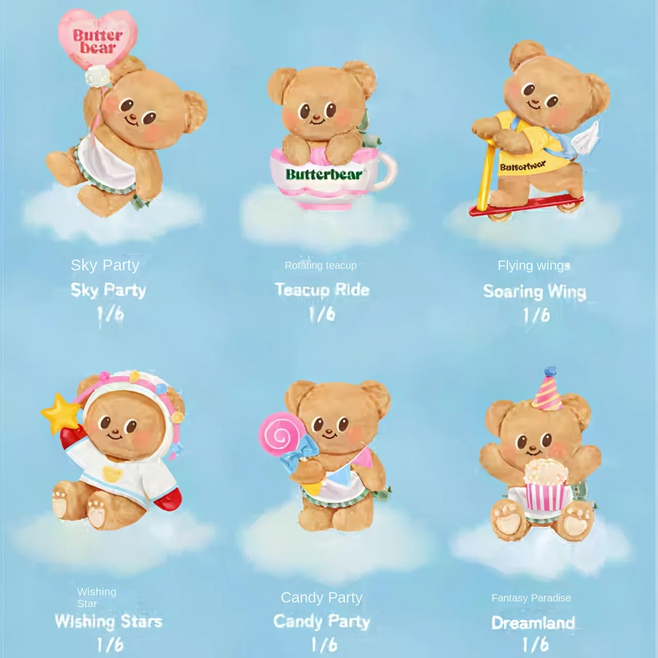 Фигурки слепых коробок серии «Лезетный