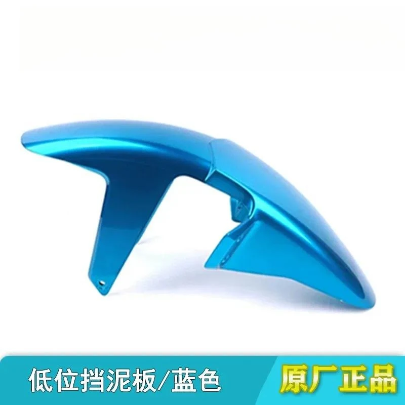 2026 CF motorcycle spring breeze 450MT front tile plus high CF400-8/8A low mud board water board