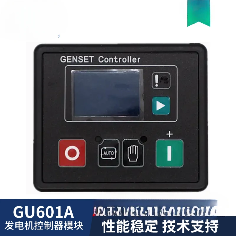 Kaixun GU601A controller diesel generator set automatic control panel display module Harsen original