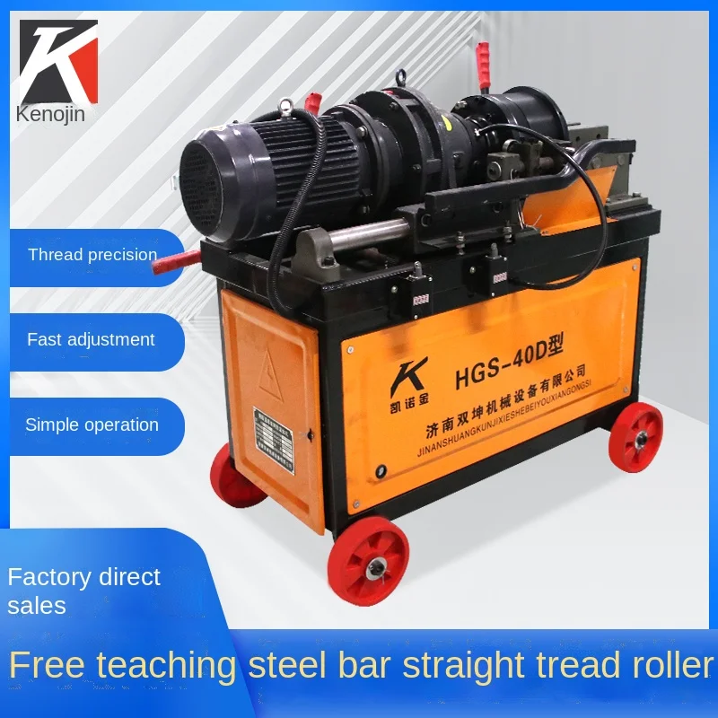 FQ Steel Bar Thread Roller Automatic Straight Thread Stripping Electric Steel Threading Machine