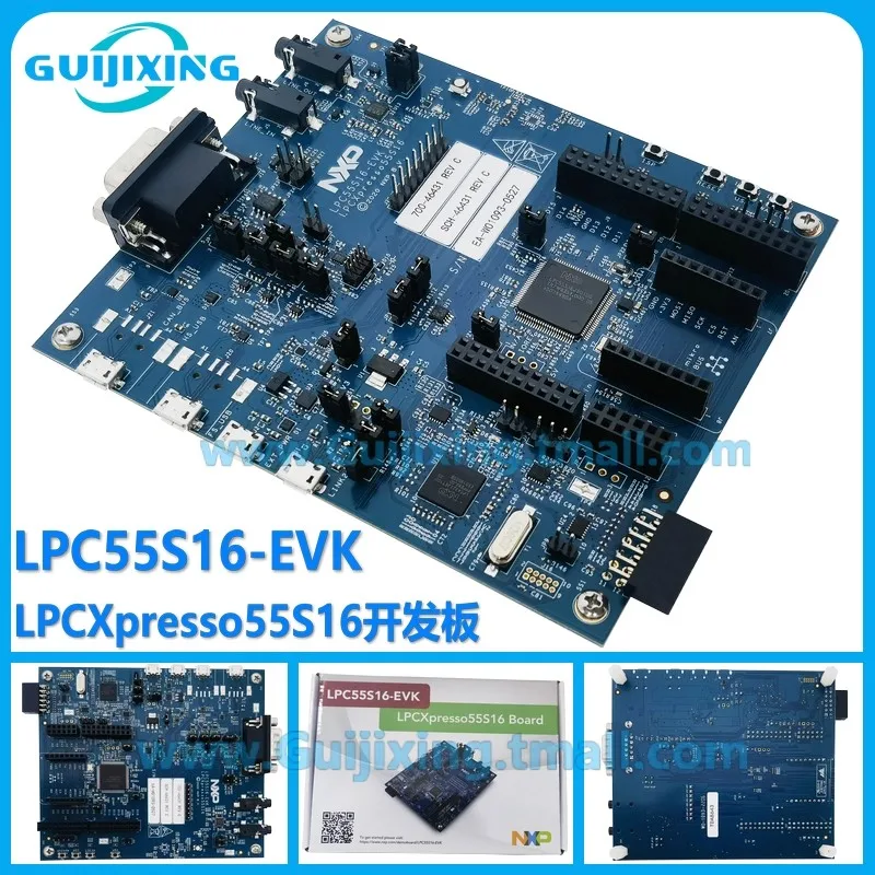 LPC55S16-EVK Lpcxpr…