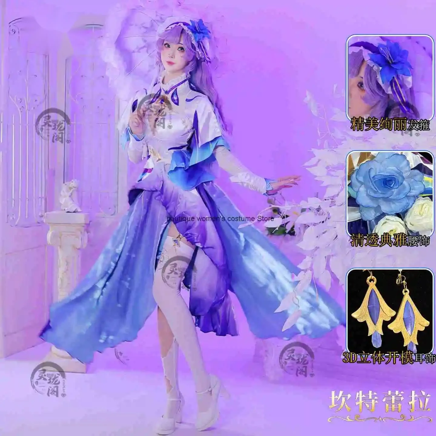 disfraz-de-cosplay-de-halloween-de-cantarella-estilo-del-juego-wuthering-waves-conjunto-completo-de-ropa-de-cosplay-2d-de-pisara-preventa