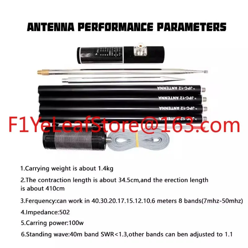 Pac-12 GP shortwave antenna JPC-12 shortwave antenna, outdoor balcony stand antenna 7mhz-50mhz