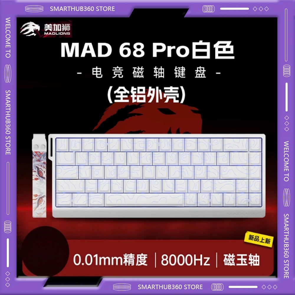 

Механическая клавиатура FGG VGN VXE MADLIONS Madcatz Mad60/68HE, переключатель 8K, скорость запуска, горячая замена, низкая задержка, настройка игровой клавиатуры