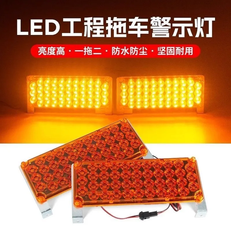 ضوء تحذير أصفر LED لشاحنة المقطورة لمركبة الإنقاذ 12 فولت 24 فولت ضوء وامض هندسي مع تصميم فتح الشبكة #2