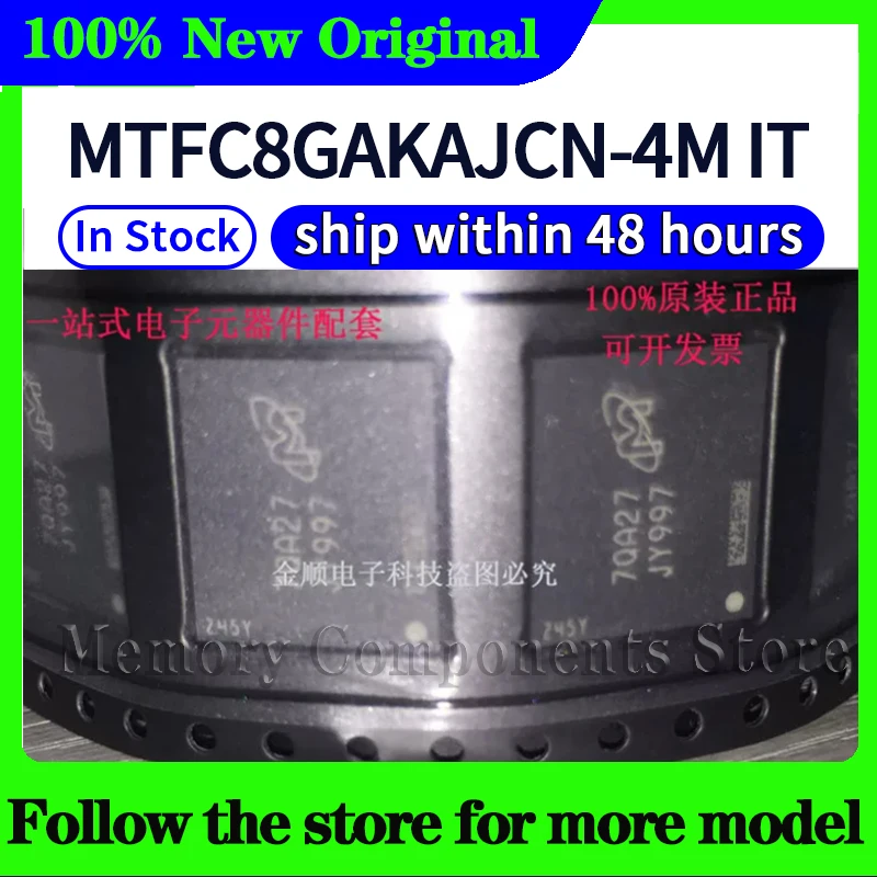 mtfc8gakajcn-4m-it-jy997-オリジナル高品質新品