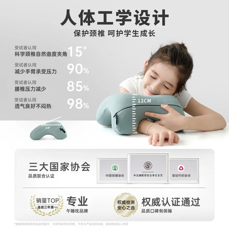 Elementary school children lunch break pillow portable classroom sleeping on your stomach pillow high junior high school s