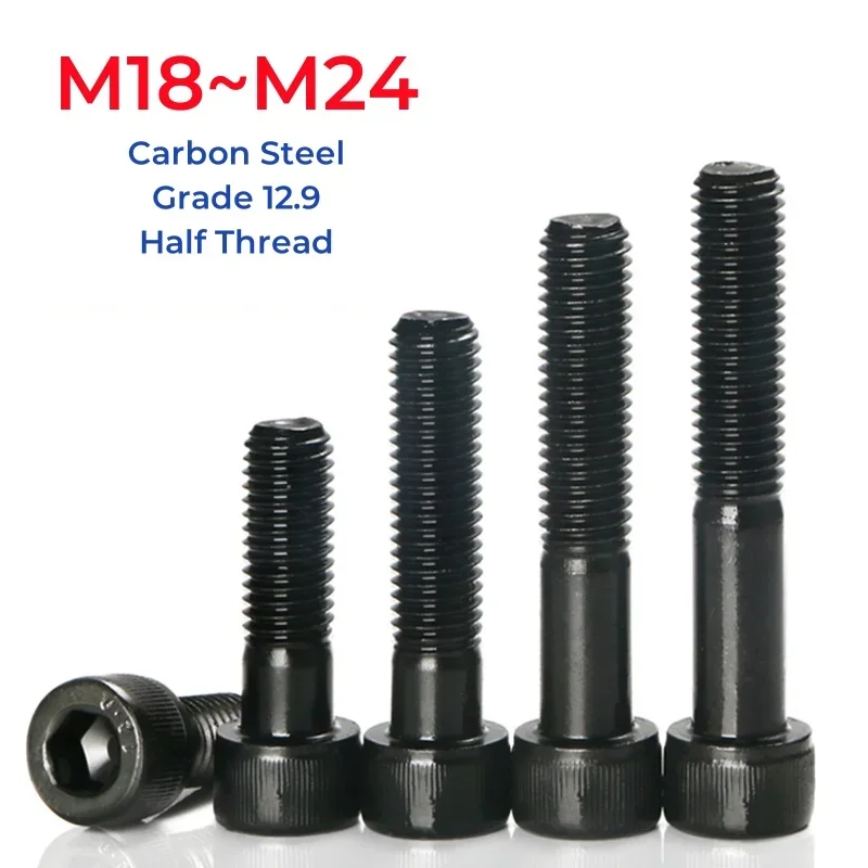 M18 M20 M22 M24 Grade 12.9 High Strength Carbon Steel Half Thread Hexagon Hex Socket Cap Allen Head Screw Bolt