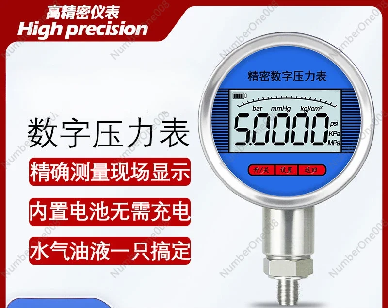 Digital display electric contact pressure gauge shock-resistant high-precision intelligent electronic air pressure gauge