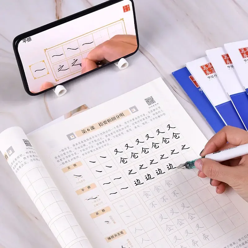 Copybook Regular Script Block Script A Pass 1 Set Of 5 Hard Pen Pens Practice Copybook Students Adult Regular Script Quick