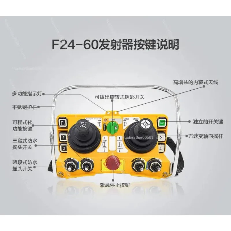 F24 Tower Crane Wireless Remote Control F24-60 Dual Rocker 6 Button Waterproof Dustproof Industrial Heavy Duty