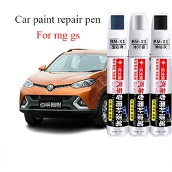 For MG GS Ruiteng Repair Pen Birmingham Orange Car Paint Scratch Repair Repair mg gs paint pen