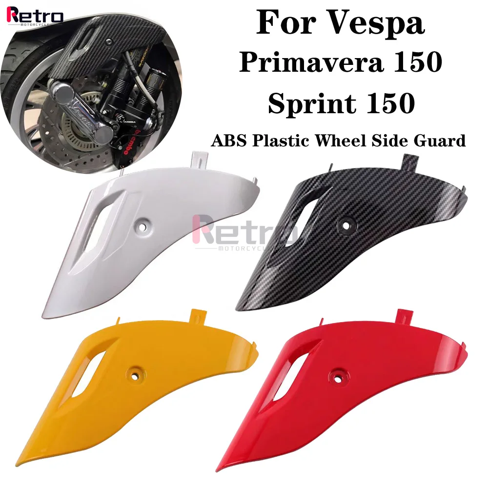 

For Vespa Sprint Primavera 50 125 150 Motorcycle Front Rocker Cover ABS Plastic Wheel Side Guard Colour Parts