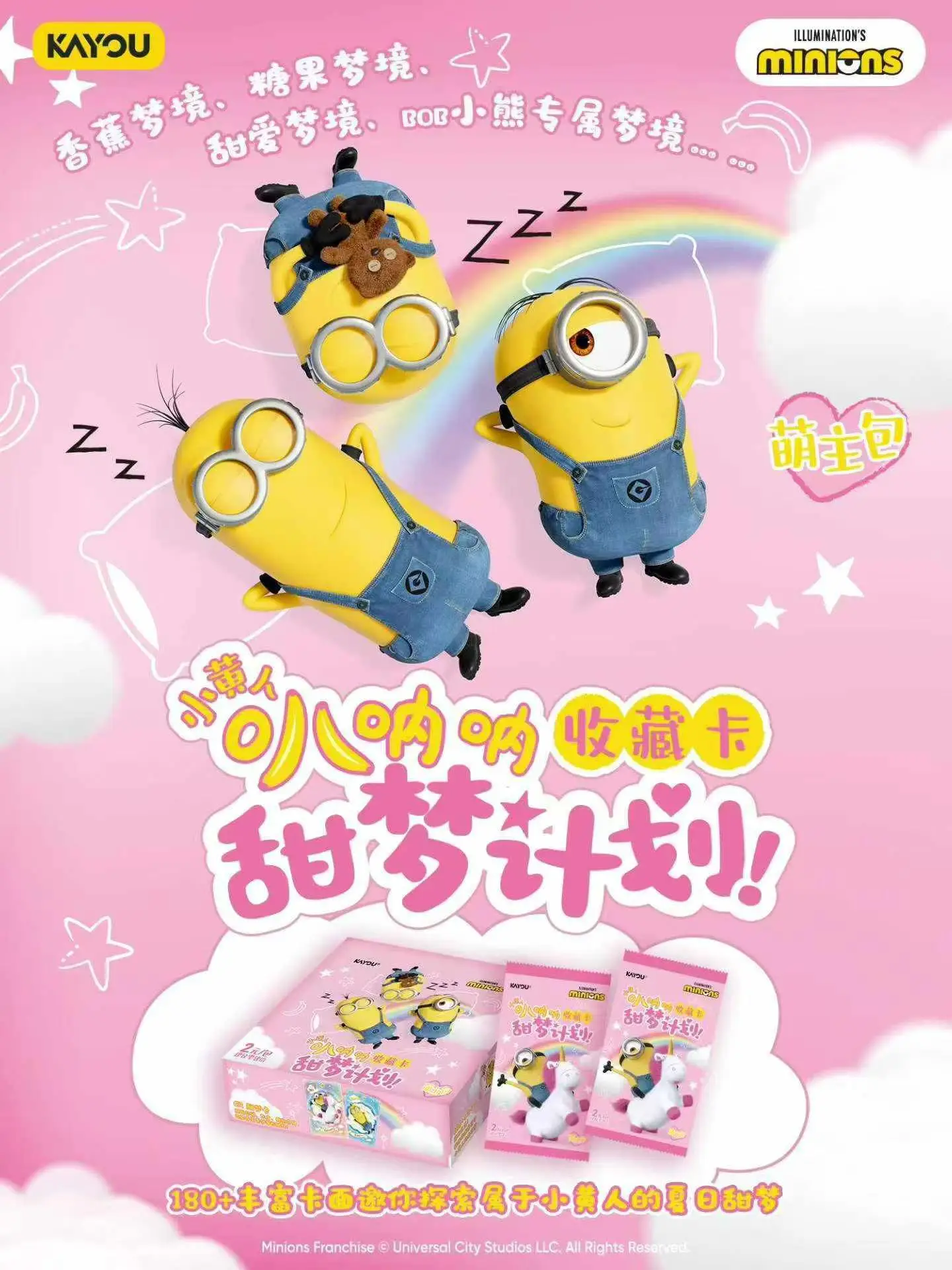 Wholesale Kayou Sanrio Characters Sweet Half-Ripe Time Vol.3 Collectible Trading Card Box