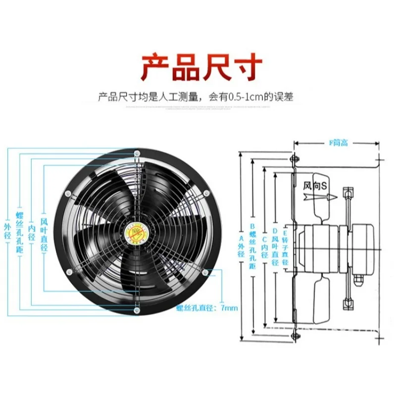 Outer Rotor Axial Fan Desktop Mobile Ventilator For Pipe Smoke Exhaust And Industrial Air Circulation