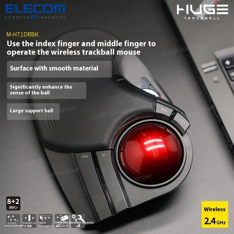 ELECOM Ergonomic Vertical Mouse Trackball Mouse Wireless Mouse 10 Programmable Buttons Office Laptop Custom PC For AutoCAD PS - Image 2