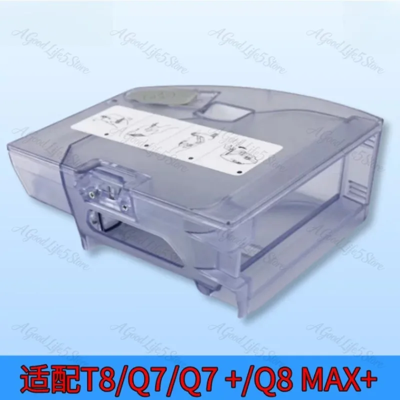 Suitable for Accessories T8/Q7/Q7+/Q8 MAX+water Tank Dust Collection Box 2-in-1 Water Tank for Stone Sweeping Robot