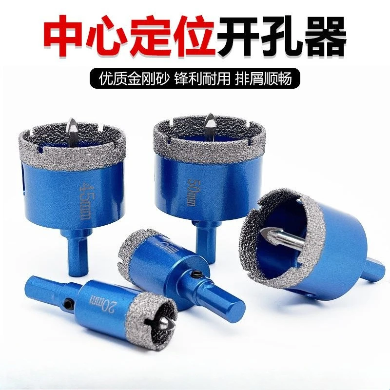 1pcs Dia 20-50MM Diamond Drill Core Bit Marble Hole Saw Opener With Pilot Bit Masonry Concrete Ceramic Tile Drilling Bit