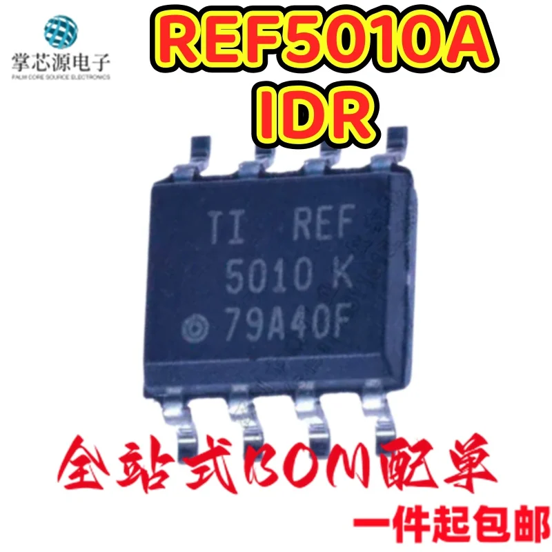 10pcs-novo-chip-de-referencia-de-tensao-original-ref5010aidr-sop8-serigrafia-ref5010aid-5010k