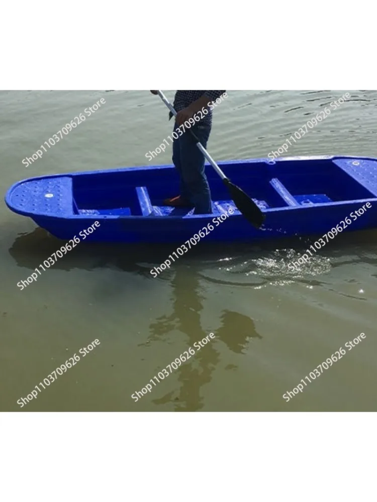 plastic boat thickened salvage under net boat breeding double-layer boat floating platform Diaoyutai