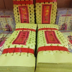 Old style yellow paper, sacrificial supplies,  Wantong Money Coin