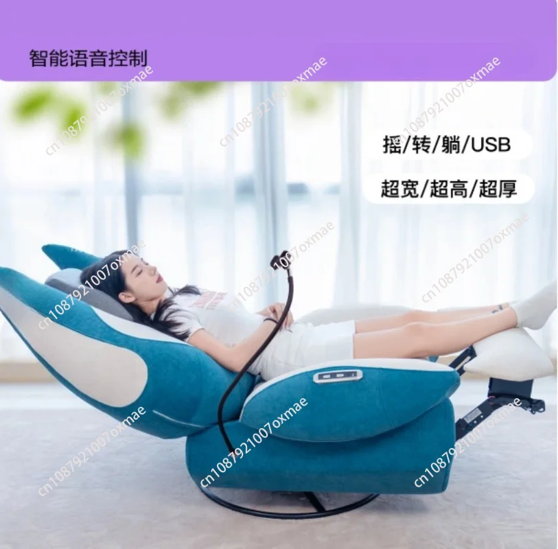 Blue Fabric Voice Activated Cat Lazy Rocker Sofa Gaming Seat with USB & Phone Holder