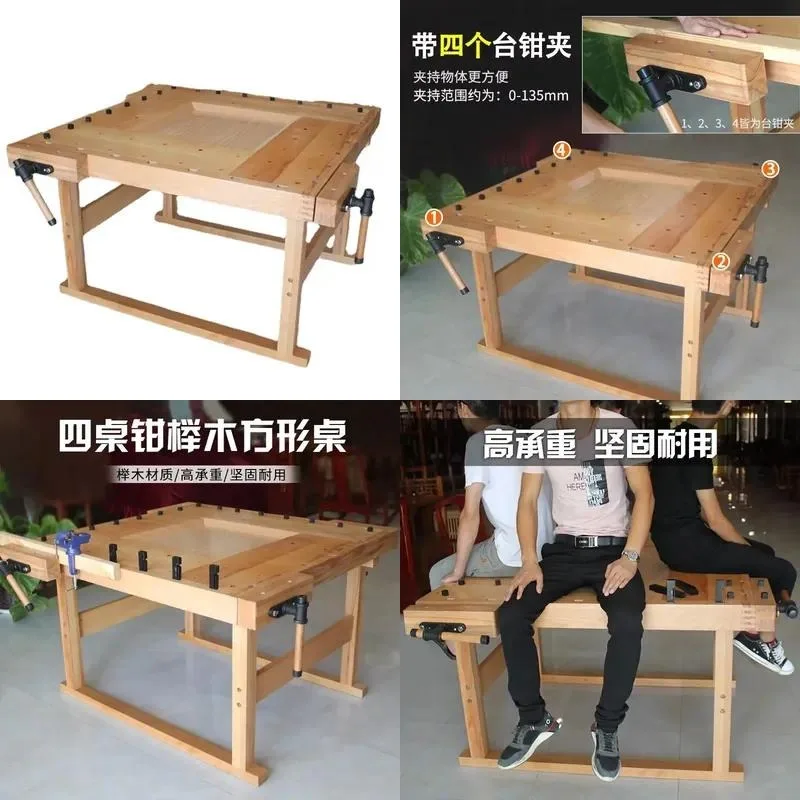 Square Woodworking Table Four Clip Workbench DIY Teaching Station Beech Vice Solid Wood Handmade Bench