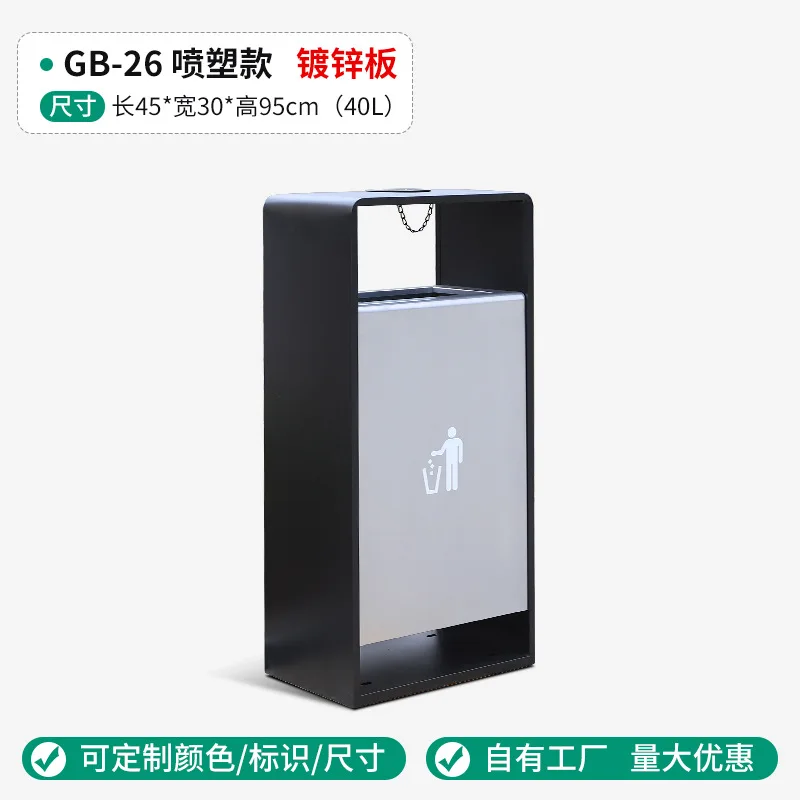 Square Direct throw trash can, Leather Box, Outdoor Metal Trash Can, Outdoor, Can Be Recycled